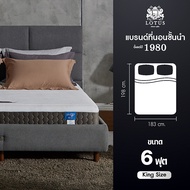 LOTUS ที่นอนยางพาราไฮบริด (สเปคแน่นสบาย) รุ่น Spring Free II หนา 9 นิ้ว ส่งฟรี