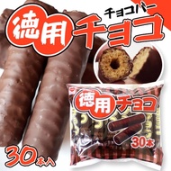 日本境內版 德用濃郁巧克力棒 30入-Nora Hong