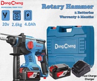 DongCheng DCZC22 Cordless Brushless Rotary Hammer Drill Battery Power Tool Mesin Penebuk Dinding Bateri