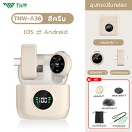TNW A36 2-In-1 ไมโครโฟนไร้สาย การตัดเสียงรบกวนอัจฉริยะ 2.4GHz Wireless Microphone ไมค์ไลฟ์สด รองรับ