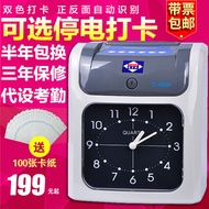 Attendance machine S-960 love punch machine work attendance paper punch card attendance time clock t