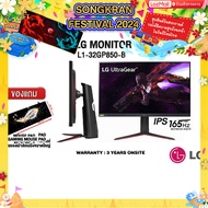 [ผ่อน0%10ด.][แถมเพิ่ม! แผ่นรองเม้าส์ Gaming ขนาดใหญ่]LG MONITOR L1-32GP850-B(IPS/165HZ)/ประกัน 3 YEARS+ONSITE