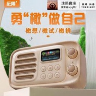【台湾公司 售後無憂】樂果q12pro可攜式插卡音箱音響兒童學習機收音機mp3音樂播放器