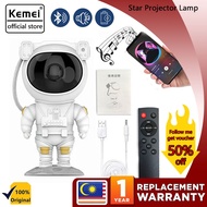Astronaut Projector Lamp Starry Sky Galaxy Projector Bluetooth Speakers  Astronaut Shape Room Decor 