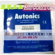 Autonics 接近开关PR12-4DN 2DN 4DP 2DP PRL18-8DN 5DN 8DP 5DP2