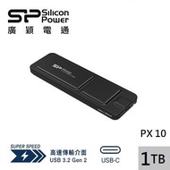 廣穎 PX10 1TB 外接式固態硬碟 SP010TBPSDPX10CK