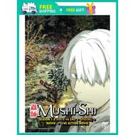 MUSHI-SHI (SEASON 1-3 + LIVE ACTION MOVIE) 蟲師 ( ANIME TV SERIES DVD : 2005 )
