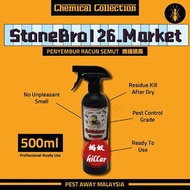 Ant Killer Spray( 500ml  )