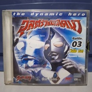 VCD Ultraman Dyna Plate 3