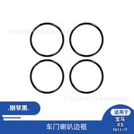 Suitable for 11-17 BMW X3 Car Interior Modification Piano Black Door Horn Frame Decoration Stickers