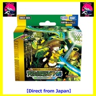 Direct from Japan Duel Masters TCG DM24-BD5 Exciting Duel Masters Deck: Asebi and the Otherworldly F