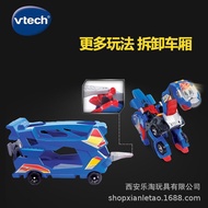 Vtech Vtech Vtech Guardian Brachiosaurus Deformation Dinosaur Robot Mechanical Movable Boy Toy Car T