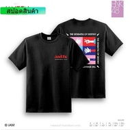 （ผ้าฝ้ายแท้）100% [Instock] BNK48 - เสื้อยืด BNK48 Janken Tournament 2020 ผ้าฝ้ายแท้S-5XL
