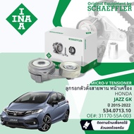 [Gates INA OE. Part] ชุด สายพาน พัดลม ไดชาร์จ เพาเวอร์ + ตัวตั้ง Honda JAZZ GK ปี 2015-2022 ขนาด 5PK