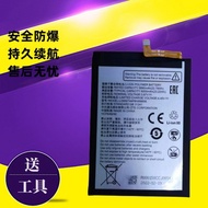 Suitable for ZTE Yuanhang 30Pro 8040N Built-in Battery Li3959T44P8H956656Mobile Phone Battery