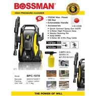 BOSSMAN High Pressure Washer  BPC1070 / WATER JET