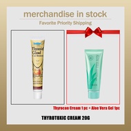 lipoma lump cream 20g thyroid cream for goiter thyroid gland neck lump hyperthyroid hypothyroid mump