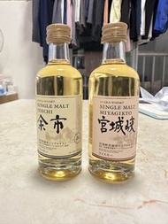 余市威士忌50ml 宮城峽50ml共2支