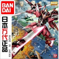 Bandai Gundam Model Ready Stock 56649 MG 1/100 Infinite Justice [Without Bracket]