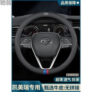 Q3W Suitable for Toyota Six Seven Eighth Generation Camry Steering Wheel Cover 6/7/8 Generation Genu