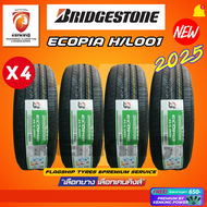 BRIDGESTONE 225/55 R19 รุ่น ECOPIA H/L001 ยางใหม่ปี 2025🔥( 4 เส้น) ยางรถยนต์ขอบ19 FREE!! จุ๊บยาง PRE