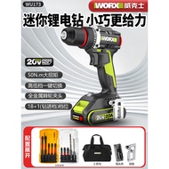 WORX WORX 20V Lithium Battery Brushless Electric Drill WU173 Rechargeable High Power Screwdriver Hou