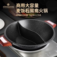 Medical Stone Two-Flavor Hot Pot Hot Pot Commercial Pot Instant-Boiled Mutton Pot Integrated Large Capacity Induction Co
