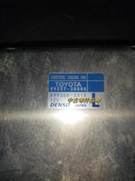 (中古零件協尋) TOYOTA 豐田 CAMRY Hybrid 2.5 風扇模組 水箱風扇控制器 89257-30080