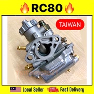 Suzuki RC80 RC 80 RC-80 / RC100 RC 100 RC-100 Carburetor Assy Carburator STD Standard Karburetor Kar