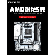 Same Day Delivery Jingdong B350 Motherboard AM4 Desktop B450 Use 12345 Generation CPU DDR4 Game Offi