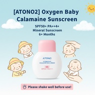 [ATONO2] Oxygen Baby Calamine Sunscreen
