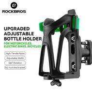 ROCKBROS Bottle Holder Adjustable Motorcycle Water Bottle Cage Motorcycle Bottle Cup Rack Cycling Equipment