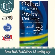 [ MyBuku.com ] Oxford Essential Arabic Dictionary - Oxford Languages -  9780199561155 - Oxford Unive