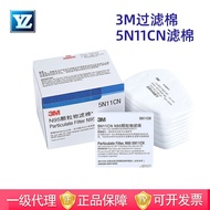 3M5N11CN Penapis Zarah Kapas Gasket Cat Sembur Perlindungan N95 Serasi dengan Siri 6200/7502