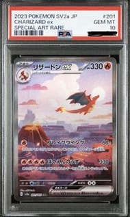 151 噴火龍 2023 Pokemon SV2a JP Charizard ex Special Art Rare PSA 10