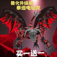 Titan Electric Drill Man 3.0 Dragon Form Upgraded Version Compatible with Lego Building Blocks Toile