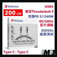 200cm Tough Max 240W USB4 Type C 至 Type C 充電傳輸線 - 灰色 66823