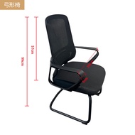 ST/💛Minjiang Shijia Ergonomic Chair Computer Chair Mesh Office Chair Arch Chair Lifting Office Chair