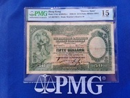 1930年匯豐銀行50元踩飛輪