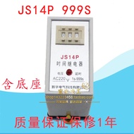 Special Offer Spike Pre-Set Three-Digital Time Relay JS14P 999S 220V 999S 99.9S