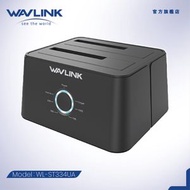 USB-C / USB 3.0 雙槽外置硬碟盒 2.5/3.5 SATA  HDD & SSD ST334UA 原裝行貨 一年保養
