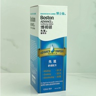 Boston ADVANCE Conditioning Solution for RGP (120mL)