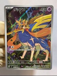 PTCG 寶可夢 日版 M2 087/080 蒼響 AR card