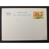 {JK} 1979 - Hibiscus Postcard