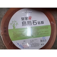 Foot 1/Foot 2/Foot 3 Cutting Board Royal Log Ebony _ Vulgar Hardware Hypermarket