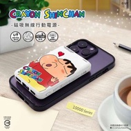 台灣正版garmma永橙蠟筆小新 磁吸無線行動電源 貪吃巧克比