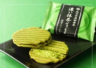 大減價! 京都北川半兵衛 宇治抹茶餅乾12個入裝 禮盒 日本