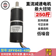 42 Brushless Planet DC Gear Motor 8-Wire Hall Encoder with Forward Reverse Turn All-Metal Planet Gea
