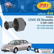 [RBI] Wing Bushing Lower Control Arm Honda civic ES Dimension Year 2001-2005 51392-S5A-004 51391-S5A