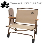 🇯🇵日本代購 日本LOGOS露營櫈 露營摺椅 露營椅 椅子 LOGOS camp chair LOGOS 73311006